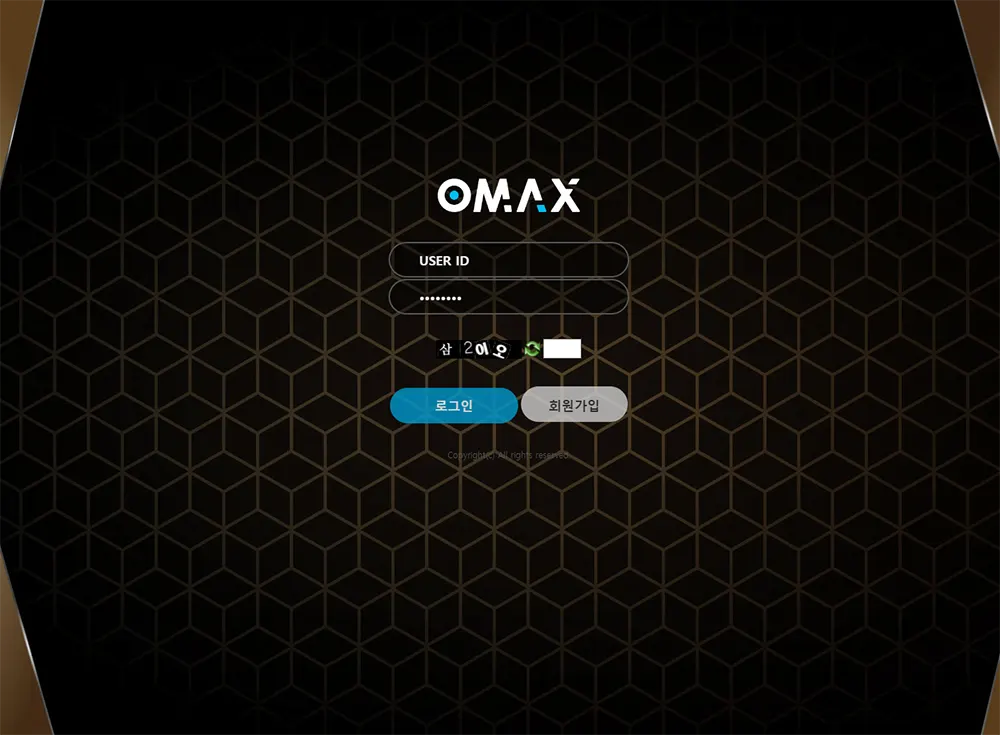 오맥스[Omax] 카지노 바카라 토토사이트