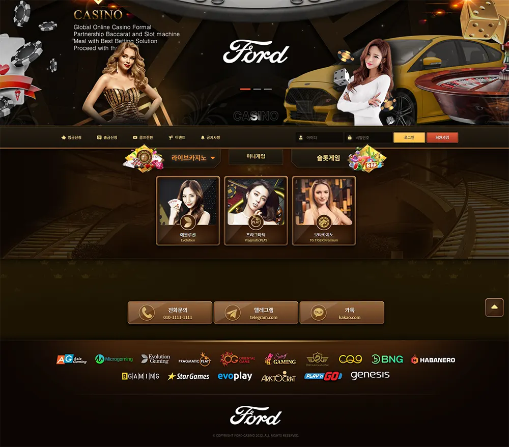 포드카지노[Ford Casino]