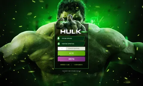 헐크[Hulk] 카지노 바카라 토토사이트