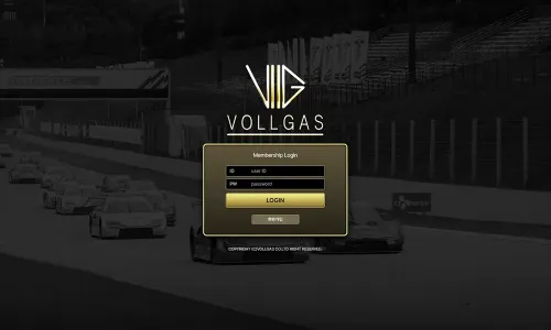 볼가스[Vollgas] 카지노 바카라 토토사이트