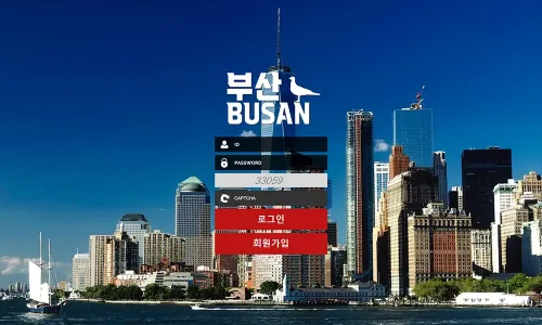 부산[Busan] 카지노 바카라 토토사이트