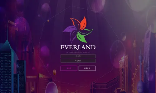 에버랜드[Everland] 카지노 바카라 토토사이트