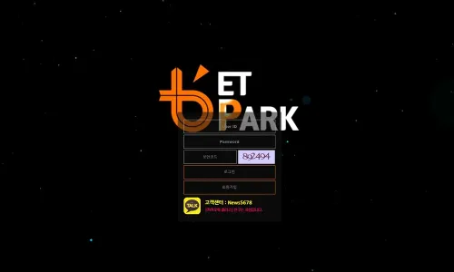 벳파크[Bet Park]