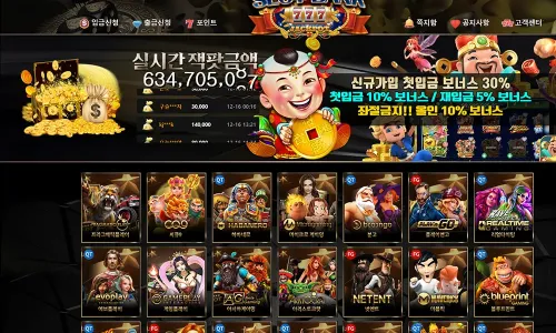 슬롯뱅크[Slot Bank]