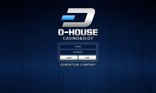 디하우스[D-House] 카지노 바카라 토토사이트