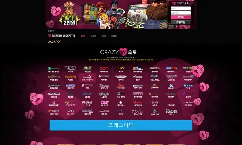 크레이지슬롯[Crazy Slot]