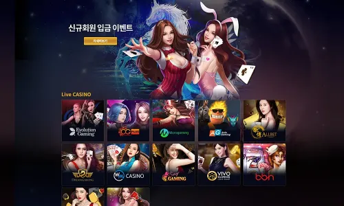 유니콘카지노[Unicorn Casino]