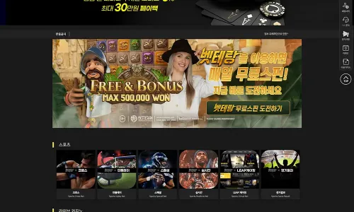 벳테랑카지노[Betteran Casino]