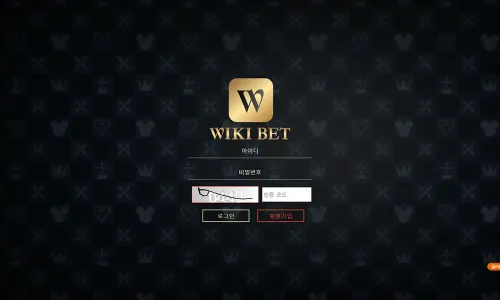 위키벳[Wiki Bet]