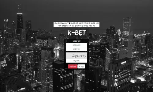 케이벳[K-Bet]