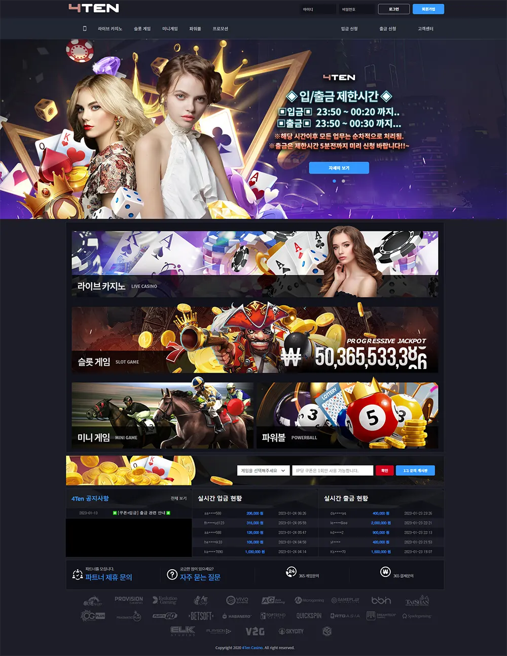 포텐카지노[4Ten Casino]