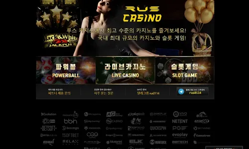 루스카지노[Rus Casino]