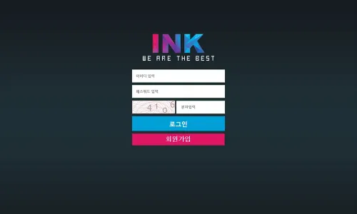 잉크[Ink] 카지노 바카라 토토사이트