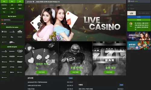 에이엠지 카지노[AMG Casino]