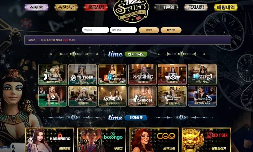 세인트카지노[Saint Casino]