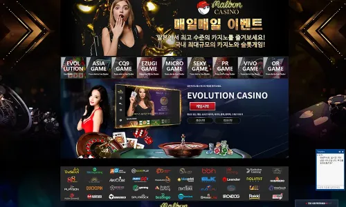 말본카지노[Malbon Casino]