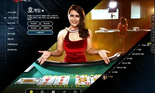 퍼스트카지노[First Casino]