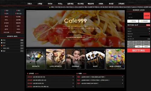 카페999[Cafe 999]