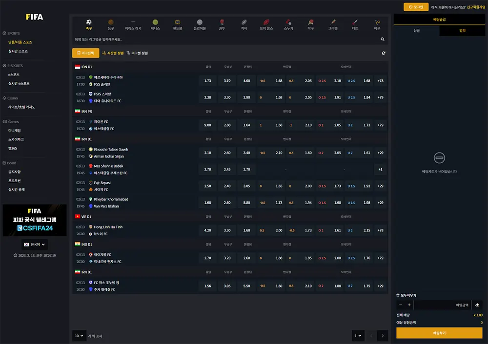 피파벳[FIFA Bet] 카지노 바카라 토토사이트