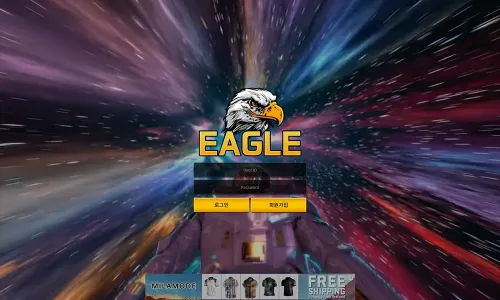 이글[Eagle] 카지노 바카라 토토사이트