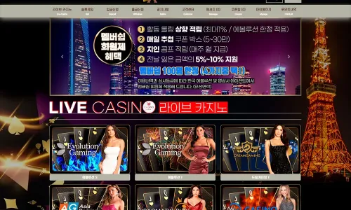 타워카지노[Tower Casino]