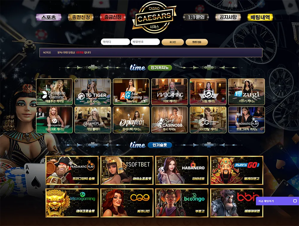 시저스카지노[Caesars Casino]