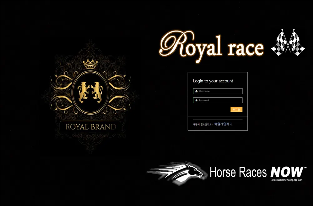 로얄레이스[Royal Race] 카지노 바카라 토토사이트