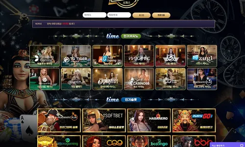 시저스카지노[Caesars Casino]