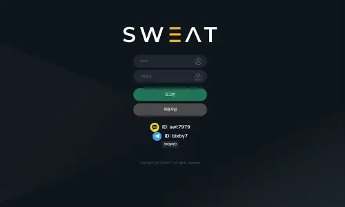 스웨트[Sweat] 카지노 바카라 토토사이트