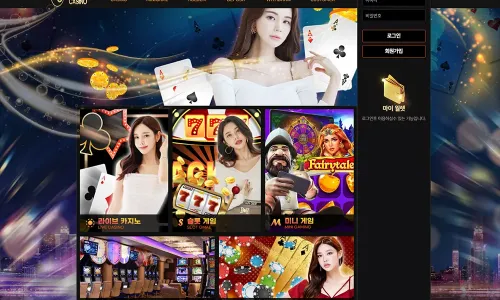 월드카지노[World Casino]