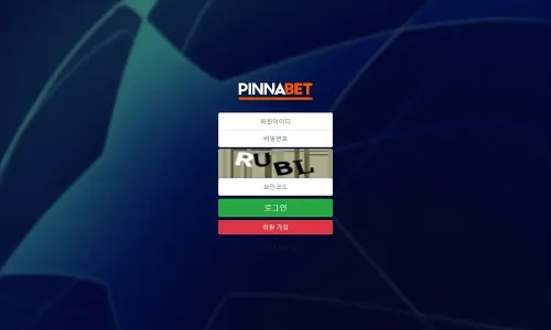 피나벳[Pinna Bet]