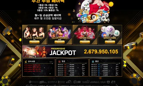 일퍼센트카지노[1% Casino]