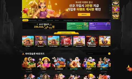 라이징슬롯[Rising Slot]