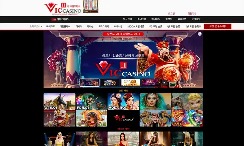 빅투카지노[Vic2 Casino]