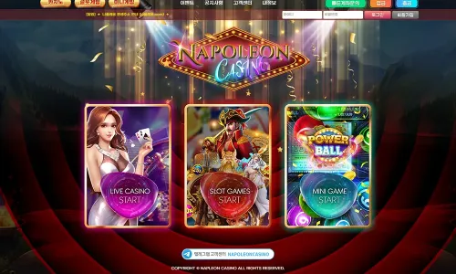 나폴레옹카지노[Napoleon Casino]