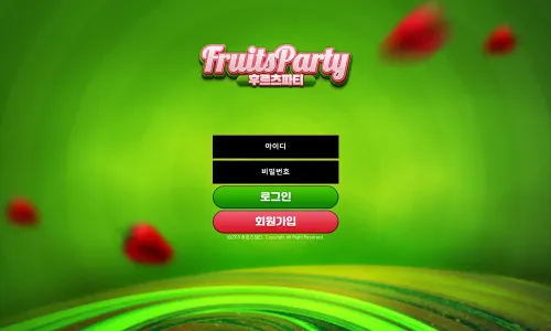 후르츠파티[Fruits Party] 카지노 바카라 토토사이트