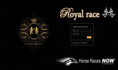 로얄레이스[Royal Race] 카지노 바카라 토토사이트