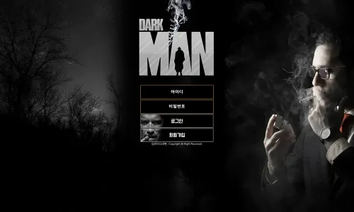 다크맨[Dark Man] 카지노 바카라 토토사이트