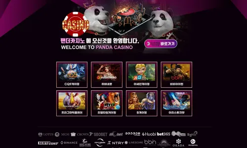 팬더카지노[Panda Casino]