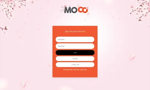 모코[Moco] 카지노 바카라 토토사이트