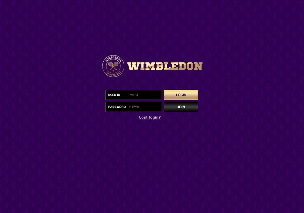 윔블던[Wimbledon]