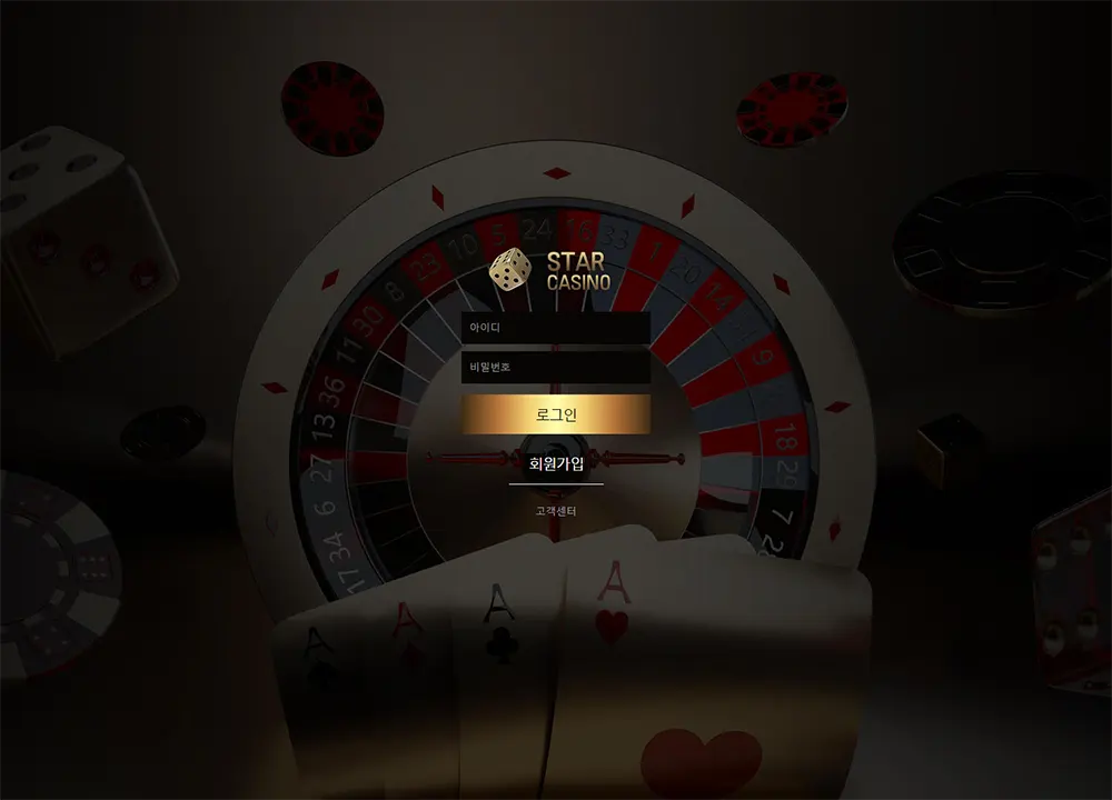 스타카지노[Star Casino]