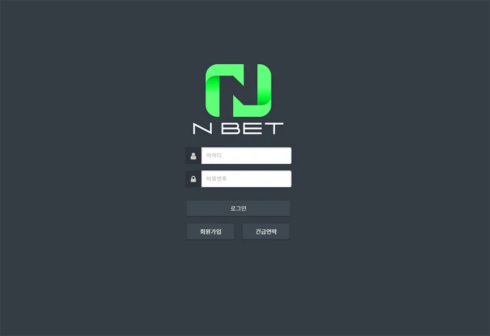 엔벳[N Bet]