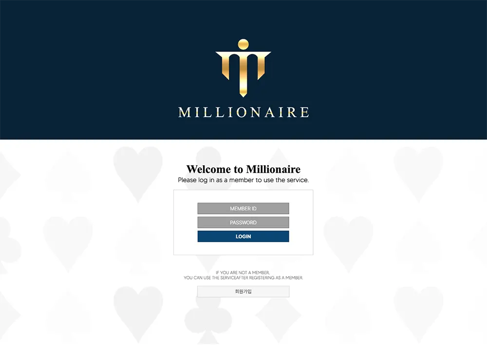 밀리어네어[Millionaire] 카지노 바카라 토토사이트