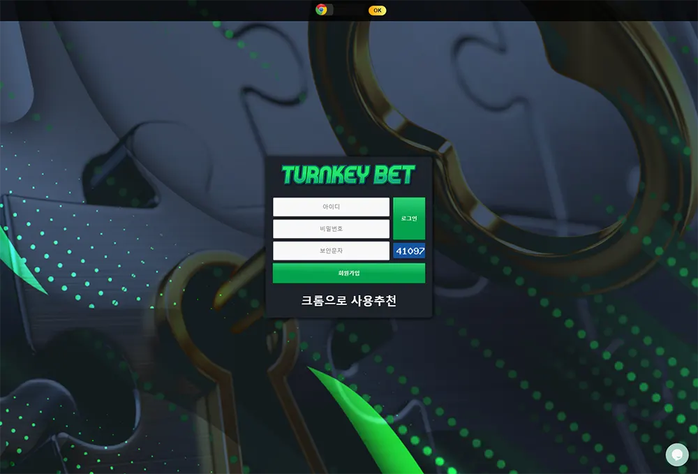 턴키벳[Turnkey Bet]