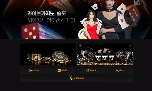 큐큐카지노[QQ Casino]