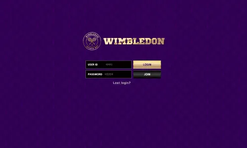 윔블던[Wimbledon]