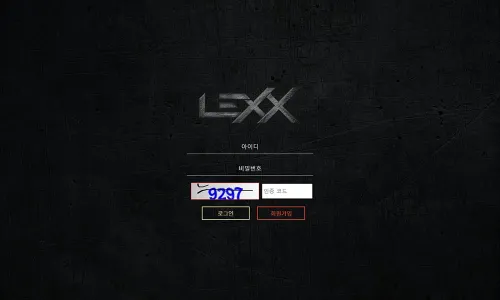 렉스[Lexx] 카지노 바카라 토토사이트