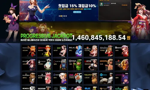 에픽슬롯[Epic Slot] 슬롯머신사이트