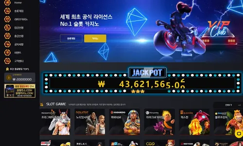 블랑크카지노[Blanc Casino] 슬롯머신사이트